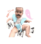 shan baby's life（個別スタンプ：24）