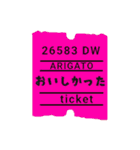 チケット風かっこいいスタンプ(日常コトバ)（個別スタンプ：21）