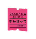 チケット風かっこいいスタンプ(日常コトバ)（個別スタンプ：36）