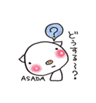 浅田さんち家のブタさん（個別スタンプ：9）