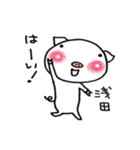 浅田さんち家のブタさん（個別スタンプ：14）