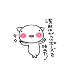 浅田さんち家のブタさん（個別スタンプ：16）