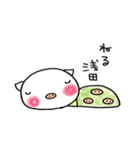 浅田さんち家のブタさん（個別スタンプ：19）