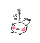 浅田さんち家のブタさん（個別スタンプ：21）