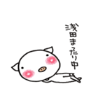 浅田さんち家のブタさん（個別スタンプ：31）