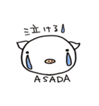浅田さんち家のブタさん（個別スタンプ：33）