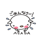 浅田さんち家のブタさん（個別スタンプ：34）
