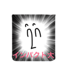 ヤバそうな人（個別スタンプ：2）