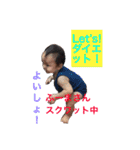 yunyunfumakuuun（個別スタンプ：12）