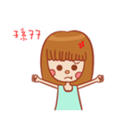 Relaxed everyday（個別スタンプ：2）