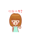 Relaxed everyday（個別スタンプ：5）