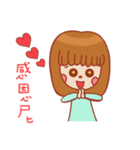 Relaxed everyday（個別スタンプ：6）