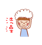 Relaxed everyday（個別スタンプ：7）