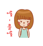 Relaxed everyday（個別スタンプ：9）