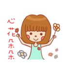 Relaxed everyday（個別スタンプ：12）