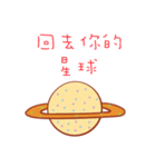 Relaxed everyday（個別スタンプ：13）