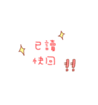 Relaxed everyday（個別スタンプ：14）