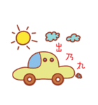 Relaxed everyday（個別スタンプ：16）