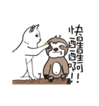 White cat Tiles and he's friends（個別スタンプ：3）