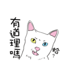 White cat Tiles and he's friends（個別スタンプ：6）