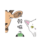 White cat Tiles and he's friends（個別スタンプ：15）