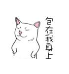 White cat Tiles and he's friends（個別スタンプ：23）