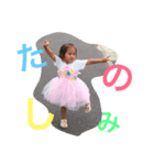 娘息子（個別スタンプ：7）