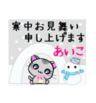 あいこ ねこ（個別スタンプ：21）