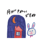 日本史が好きになるスタンプ2（個別スタンプ：2）