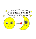 日本史が好きになるスタンプ2（個別スタンプ：3）