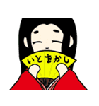 日本史が好きになるスタンプ2（個別スタンプ：7）