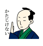 日本史が好きになるスタンプ2（個別スタンプ：8）
