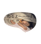 まなまなくん（個別スタンプ：2）