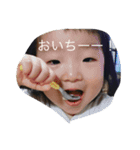 まなまなくん（個別スタンプ：3）
