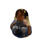 まなまなくん（個別スタンプ：12）