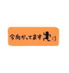 いつでも使える文字バナースタンプ（個別スタンプ：25）
