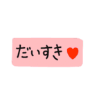 いつでも使える文字バナースタンプ（個別スタンプ：32）