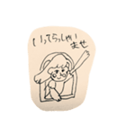 キャワイイ系てがき女子（敬語）（個別スタンプ：2）