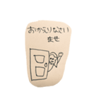 キャワイイ系てがき女子（敬語）（個別スタンプ：3）