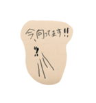 キャワイイ系てがき女子（敬語）（個別スタンプ：10）