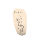 キャワイイ系てがき女子（敬語）（個別スタンプ：17）