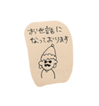 キャワイイ系てがき女子（敬語）（個別スタンプ：20）
