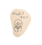 キャワイイ系てがき女子（敬語）（個別スタンプ：22）