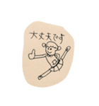 キャワイイ系てがき女子（敬語）（個別スタンプ：27）