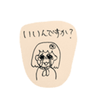 キャワイイ系てがき女子（敬語）（個別スタンプ：31）