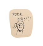 キャワイイ系てがき女子（敬語）（個別スタンプ：35）
