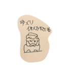 キャワイイ系てがき女子（敬語）（個別スタンプ：36）