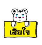 Meeh Noy (Little Bear)（個別スタンプ：6）