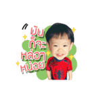 Chopin, The Boss Baby ！（個別スタンプ：1）