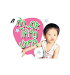 Chopin, The Boss Baby ！（個別スタンプ：2）